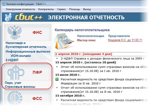 налоговая декларация по ндфл 2019 2019
