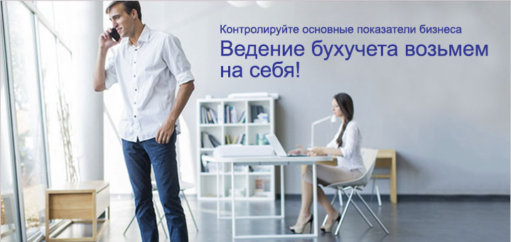 Ресторанная бухгалтерия москва что такое субконто в бухгалтерии