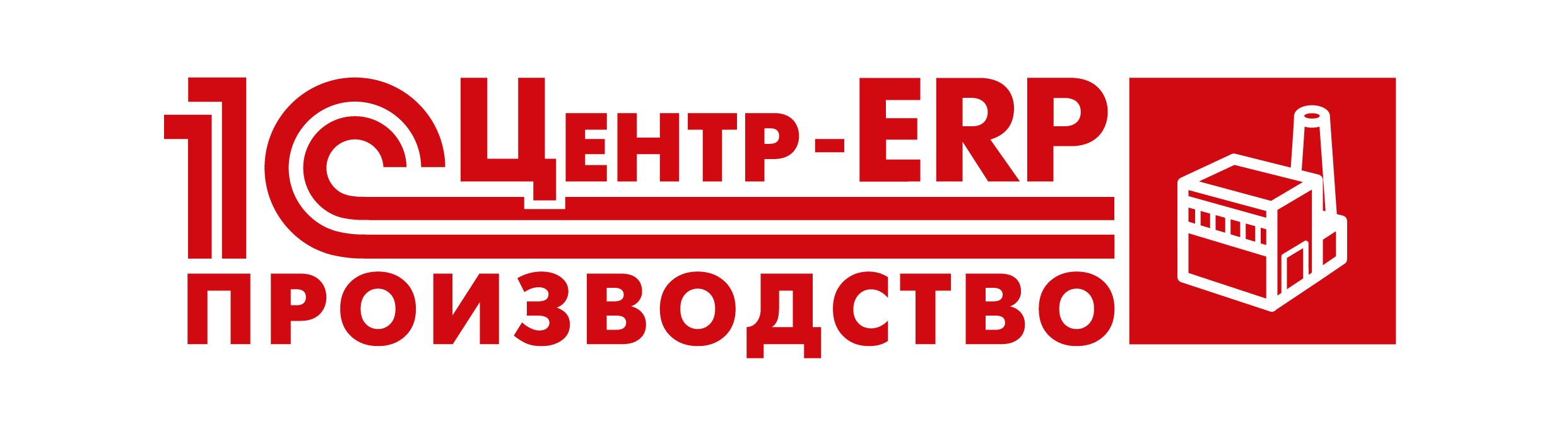 Статус производства. 1с центр ERP. 1с ERP логотип. 1с:центр ERP - производство. Центр компетенции ERP.
