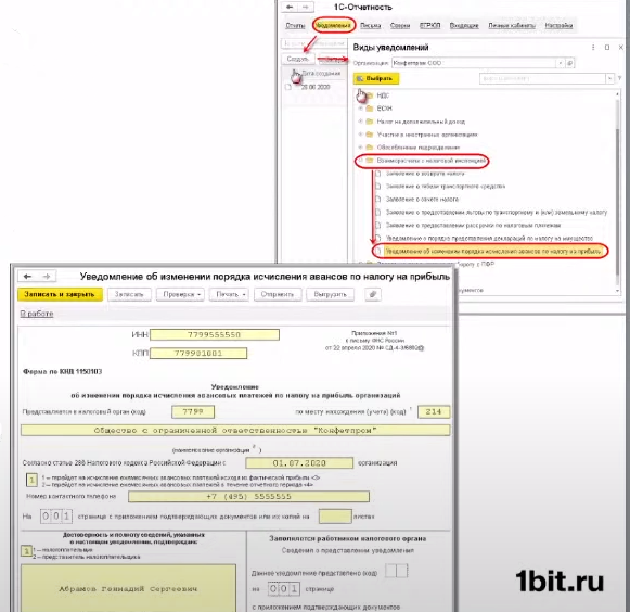 Обязанность Розничного Магазина Таможенная Статистическая Отчетность Обязанность Розничного Магазина Таможенная Статистическая Отчетность