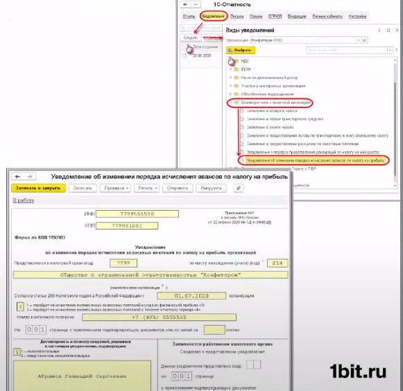 Некорректный отчет. Причины неверного отчета таможенной статотчетности.