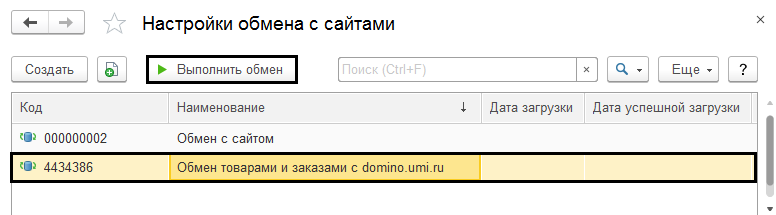 Файл описания для сайта 1с ут что это. Смотреть фото Файл описания для сайта 1с ут что это. Смотреть картинку Файл описания для сайта 1с ут что это. Картинка про Файл описания для сайта 1с ут что это. Фото Файл описания для сайта 1с ут что это