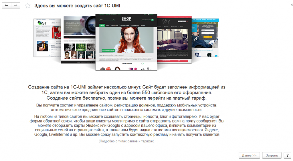 Файл описания для сайта 1с ут что это. Смотреть фото Файл описания для сайта 1с ут что это. Смотреть картинку Файл описания для сайта 1с ут что это. Картинка про Файл описания для сайта 1с ут что это. Фото Файл описания для сайта 1с ут что это
