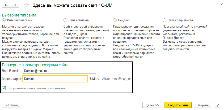Файл описания для сайта 1с ут что это. Смотреть фото Файл описания для сайта 1с ут что это. Смотреть картинку Файл описания для сайта 1с ут что это. Картинка про Файл описания для сайта 1с ут что это. Фото Файл описания для сайта 1с ут что это