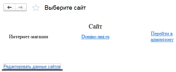 Файл описания для сайта 1с ут что это. Смотреть фото Файл описания для сайта 1с ут что это. Смотреть картинку Файл описания для сайта 1с ут что это. Картинка про Файл описания для сайта 1с ут что это. Фото Файл описания для сайта 1с ут что это
