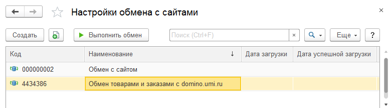Файл описания для сайта 1с ут что это. Смотреть фото Файл описания для сайта 1с ут что это. Смотреть картинку Файл описания для сайта 1с ут что это. Картинка про Файл описания для сайта 1с ут что это. Фото Файл описания для сайта 1с ут что это