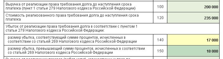 как загрузить форму отчета в 1с. Смотреть фото как загрузить форму отчета в 1с. Смотреть картинку как загрузить форму отчета в 1с. Картинка про как загрузить форму отчета в 1с. Фото как загрузить форму отчета в 1с