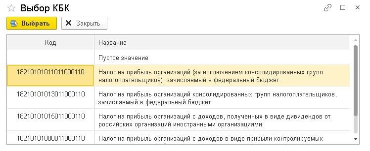 как загрузить форму отчета в 1с. Смотреть фото как загрузить форму отчета в 1с. Смотреть картинку как загрузить форму отчета в 1с. Картинка про как загрузить форму отчета в 1с. Фото как загрузить форму отчета в 1с
