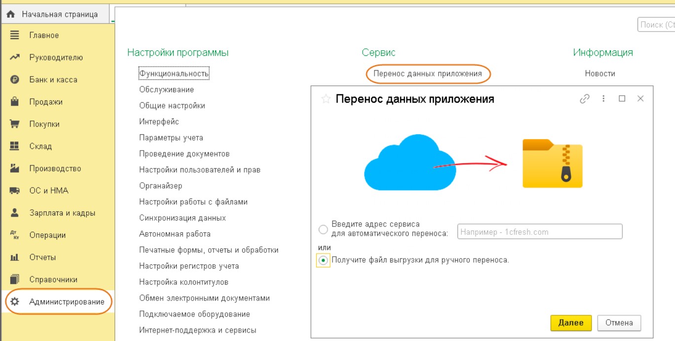 Куда Выгрузить Фото
