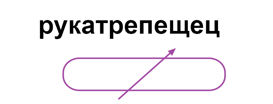 Не выплачено пособие по уходу за ребенком