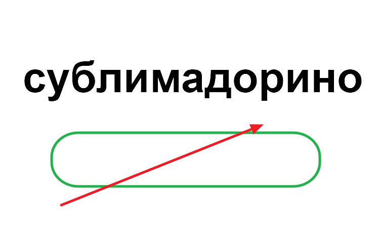Не выплачено пособие по уходу за ребенком
