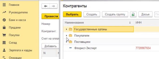 как сделать акт сдачи приемки оказанных услуг в 1с. Смотреть фото как сделать акт сдачи приемки оказанных услуг в 1с. Смотреть картинку как сделать акт сдачи приемки оказанных услуг в 1с. Картинка про как сделать акт сдачи приемки оказанных услуг в 1с. Фото как сделать акт сдачи приемки оказанных услуг в 1с