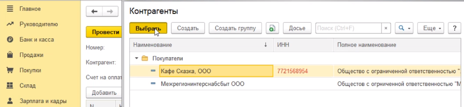 как сделать акт сдачи приемки оказанных услуг в 1с. Смотреть фото как сделать акт сдачи приемки оказанных услуг в 1с. Смотреть картинку как сделать акт сдачи приемки оказанных услуг в 1с. Картинка про как сделать акт сдачи приемки оказанных услуг в 1с. Фото как сделать акт сдачи приемки оказанных услуг в 1с