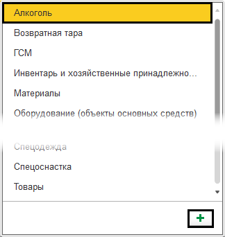 1с утап что это