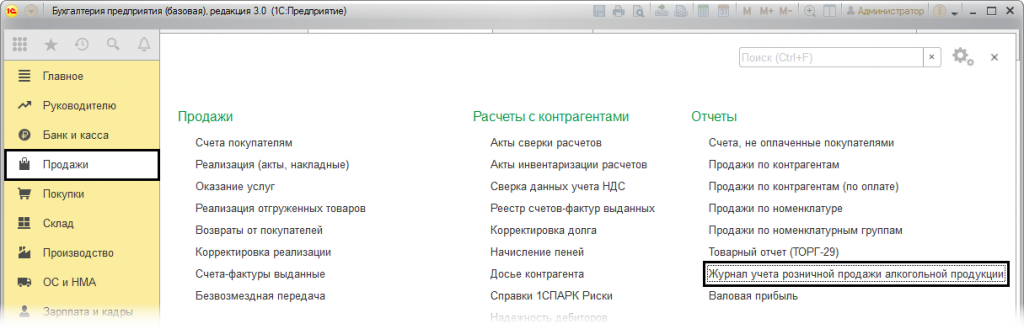 1с утап что это