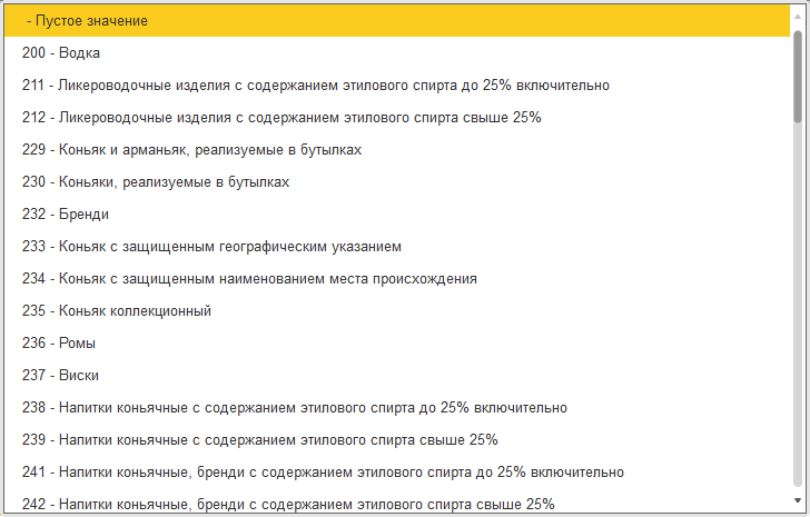 1с утап что это