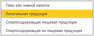 1с утап что это