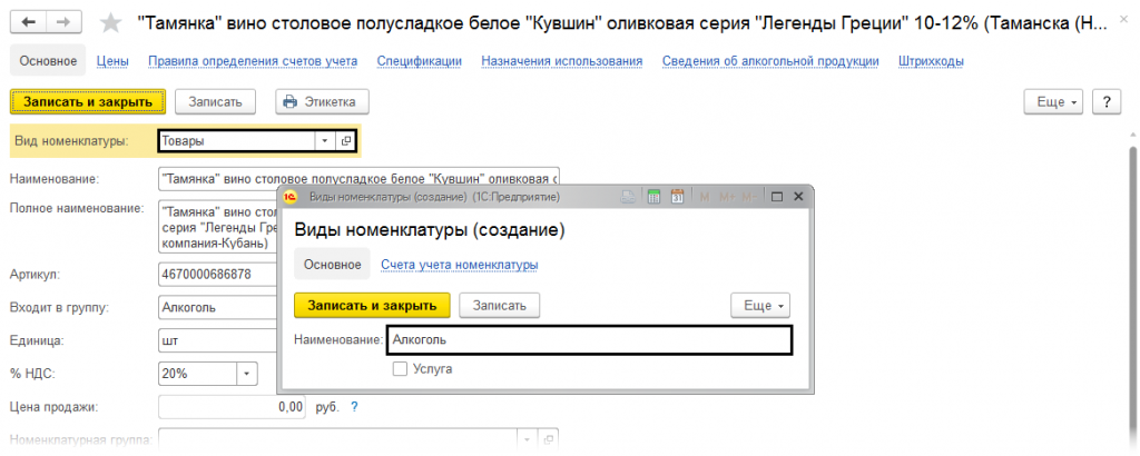 1с утап что это