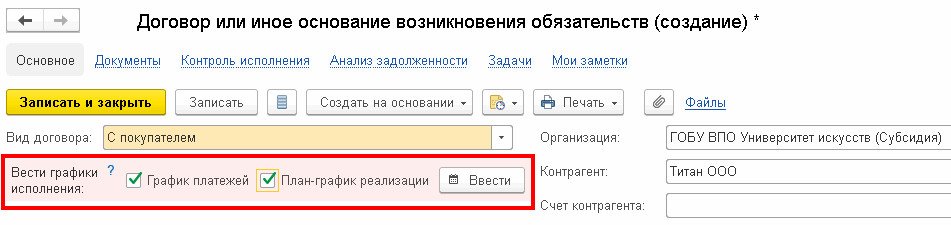 С чем связано увеличение кредиторской задолженности. analiz kreditorki 1. С чем связано увеличение кредиторской задолженности фото. С чем связано увеличение кредиторской задолженности-analiz kreditorki 1. картинка С чем связано увеличение кредиторской задолженности. картинка analiz kreditorki 1. Кредиторской задолженностью именуют долги компании, которые она обязана вернуть к определенному времени. Собственно, наличие подобной задолженности не является показателем нестабильности предприятия, это лишь свидетельствует об имеющихся у него отложенных обязательствах. К примеру, фирма может расплачиваться по поставкам спустя некоторое время, на протяжении которого она будет учитывать свою задолженность кредитору-поставщику.