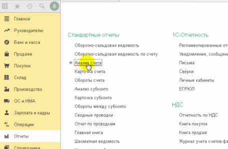 как в 1с сформировать отчет по договорам и контрагенту. Смотреть фото как в 1с сформировать отчет по договорам и контрагенту. Смотреть картинку как в 1с сформировать отчет по договорам и контрагенту. Картинка про как в 1с сформировать отчет по договорам и контрагенту. Фото как в 1с сформировать отчет по договорам и контрагенту