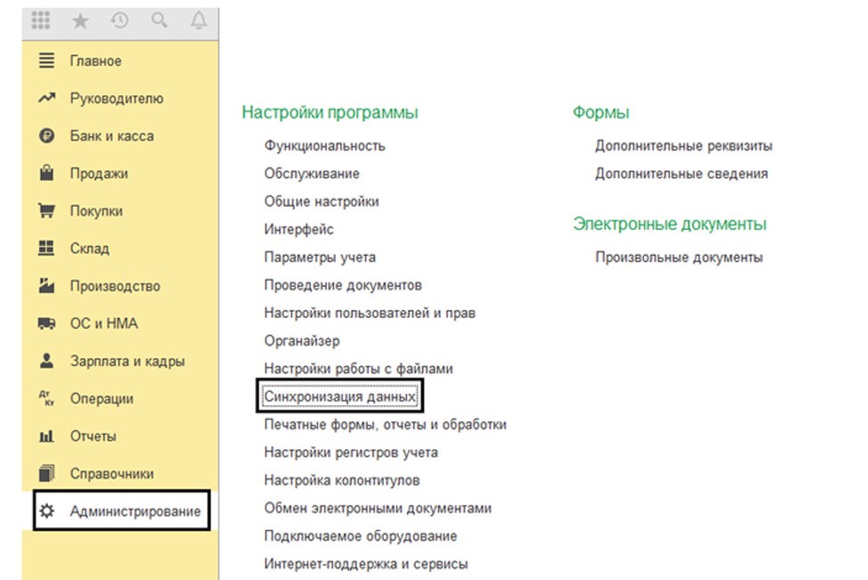 Как можно исправить ошибки дат в Excel и программе?