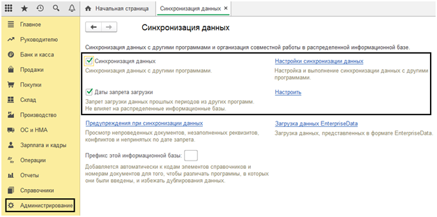 Как можно исправить ошибки дат в Excel и программе?