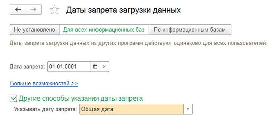 Как можно исправить ошибки дат в Excel и программе?