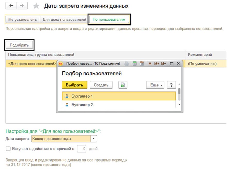 Как можно исправить ошибки дат в Excel и программе?