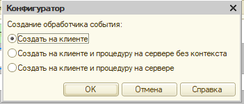 1с формат даты день недели. Смотреть фото 1с формат даты день недели. Смотреть картинку 1с формат даты день недели. Картинка про 1с формат даты день недели. Фото 1с формат даты день недели