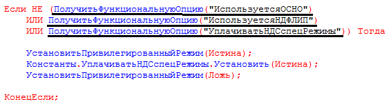 что такое функциональные опции и зачем они нужны. Смотреть фото что такое функциональные опции и зачем они нужны. Смотреть картинку что такое функциональные опции и зачем они нужны. Картинка про что такое функциональные опции и зачем они нужны. Фото что такое функциональные опции и зачем они нужны