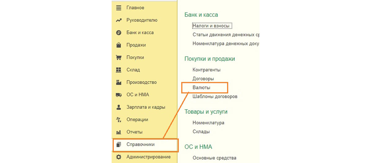 ГТД по импорту в 1С