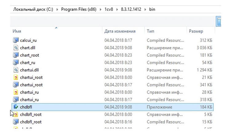 Как исправить ошибку формата потока в 1С