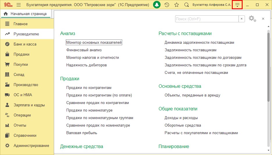 1с установить шрифт авто программно. Смотреть фото 1с установить шрифт авто программно. Смотреть картинку 1с установить шрифт авто программно. Картинка про 1с установить шрифт авто программно. Фото 1с установить шрифт авто программно