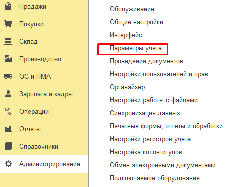 как в 1с провести выплату алиментов. Смотреть фото как в 1с провести выплату алиментов. Смотреть картинку как в 1с провести выплату алиментов. Картинка про как в 1с провести выплату алиментов. Фото как в 1с провести выплату алиментов