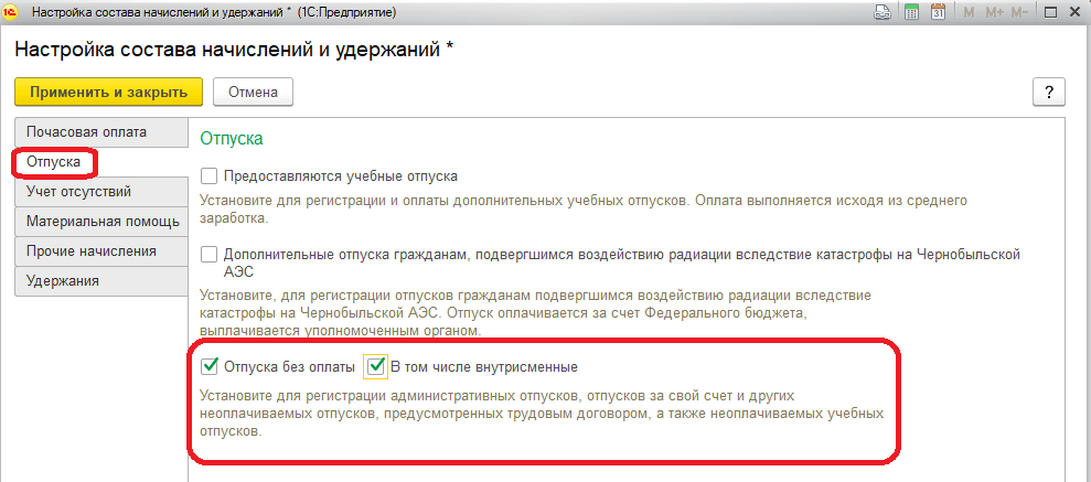 отражение в табеле отпуск за свой счет. kak oformit otpusk za svoy schet 2. отражение в табеле отпуск за свой счет фото. отражение в табеле отпуск за свой счет-kak oformit otpusk za svoy schet 2. картинка отражение в табеле отпуск за свой счет. картинка kak oformit otpusk za svoy schet 2. Табель учета рабочего времени может иметь разную форму. Можно выбрать форму, утвержденную постановлением Госкомстата России от 05.01.2004 № 1 (формы Т-12, форма Т-13). Можно взять форму, утвержденную приказом Минфина России от 30.03.2015 № 52н. Можно разработать форму самостоятельно.