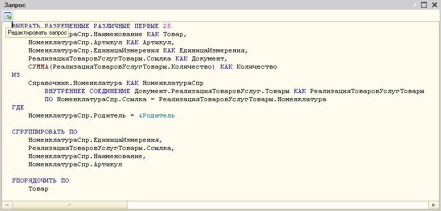 что можно делать в разделе конструкторы 1с урок. Смотреть фото что можно делать в разделе конструкторы 1с урок. Смотреть картинку что можно делать в разделе конструкторы 1с урок. Картинка про что можно делать в разделе конструкторы 1с урок. Фото что можно делать в разделе конструкторы 1с урок