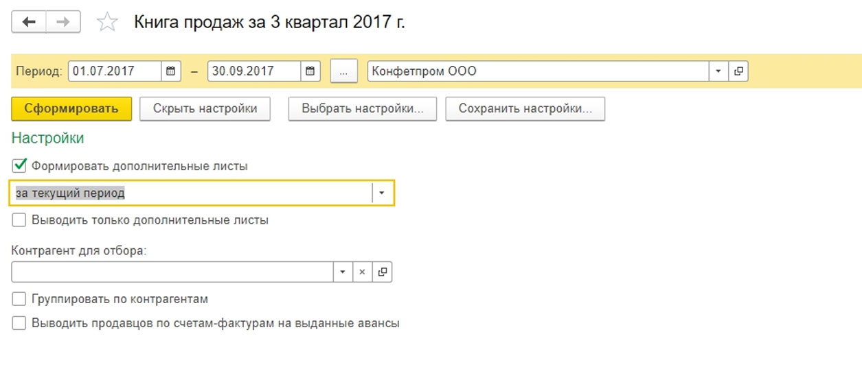 Что значит сторнирование документа. Смотреть фото Что значит сторнирование документа. Смотреть картинку Что значит сторнирование документа. Картинка про Что значит сторнирование документа. Фото Что значит сторнирование документа