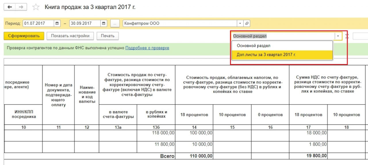 Что значит сторнирование документа. Смотреть фото Что значит сторнирование документа. Смотреть картинку Что значит сторнирование документа. Картинка про Что значит сторнирование документа. Фото Что значит сторнирование документа