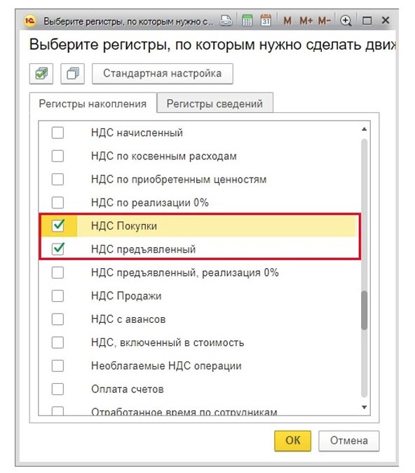 Что значит сторнирование документа. Смотреть фото Что значит сторнирование документа. Смотреть картинку Что значит сторнирование документа. Картинка про Что значит сторнирование документа. Фото Что значит сторнирование документа