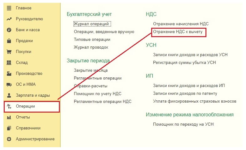 Что значит сторнирование документа. Смотреть фото Что значит сторнирование документа. Смотреть картинку Что значит сторнирование документа. Картинка про Что значит сторнирование документа. Фото Что значит сторнирование документа