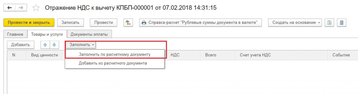 Что значит сторнирование документа. Смотреть фото Что значит сторнирование документа. Смотреть картинку Что значит сторнирование документа. Картинка про Что значит сторнирование документа. Фото Что значит сторнирование документа
