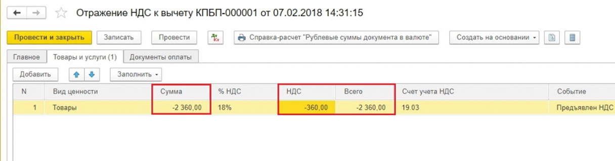 Что значит сторнирование документа. Смотреть фото Что значит сторнирование документа. Смотреть картинку Что значит сторнирование документа. Картинка про Что значит сторнирование документа. Фото Что значит сторнирование документа