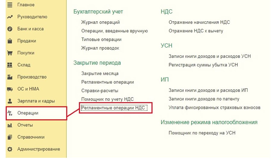 Что значит сторнирование документа. Смотреть фото Что значит сторнирование документа. Смотреть картинку Что значит сторнирование документа. Картинка про Что значит сторнирование документа. Фото Что значит сторнирование документа