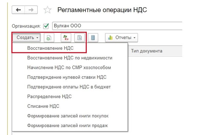 Что значит сторнирование документа. Смотреть фото Что значит сторнирование документа. Смотреть картинку Что значит сторнирование документа. Картинка про Что значит сторнирование документа. Фото Что значит сторнирование документа