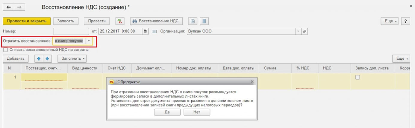 Что значит сторнирование документа. Смотреть фото Что значит сторнирование документа. Смотреть картинку Что значит сторнирование документа. Картинка про Что значит сторнирование документа. Фото Что значит сторнирование документа