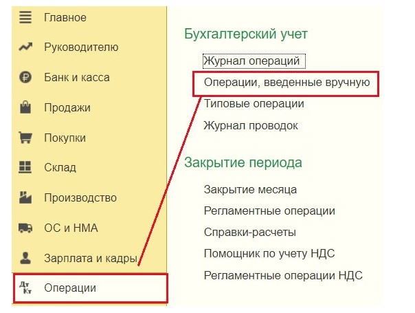 Что значит сторнирование документа. Смотреть фото Что значит сторнирование документа. Смотреть картинку Что значит сторнирование документа. Картинка про Что значит сторнирование документа. Фото Что значит сторнирование документа