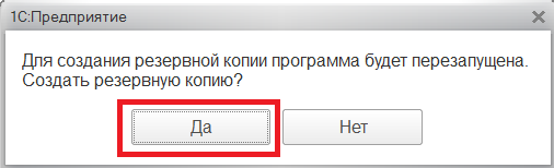 Что такое свертка базы 1с. Смотреть фото Что такое свертка базы 1с. Смотреть картинку Что такое свертка базы 1с. Картинка про Что такое свертка базы 1с. Фото Что такое свертка базы 1с