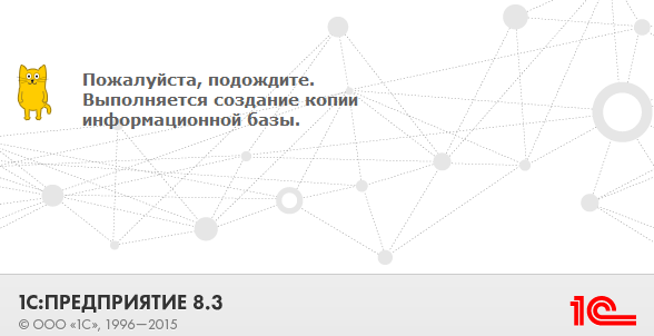 Что такое свертка базы 1с. Смотреть фото Что такое свертка базы 1с. Смотреть картинку Что такое свертка базы 1с. Картинка про Что такое свертка базы 1с. Фото Что такое свертка базы 1с