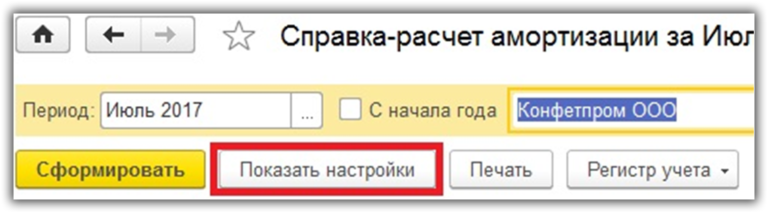 ответственный за правильность оформления факта хозяйственной жизни как настроить в 1с. Смотреть фото ответственный за правильность оформления факта хозяйственной жизни как настроить в 1с. Смотреть картинку ответственный за правильность оформления факта хозяйственной жизни как настроить в 1с. Картинка про ответственный за правильность оформления факта хозяйственной жизни как настроить в 1с. Фото ответственный за правильность оформления факта хозяйственной жизни как настроить в 1с