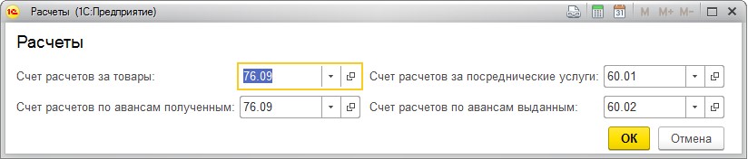 комитенты в бухгалтерском учете
